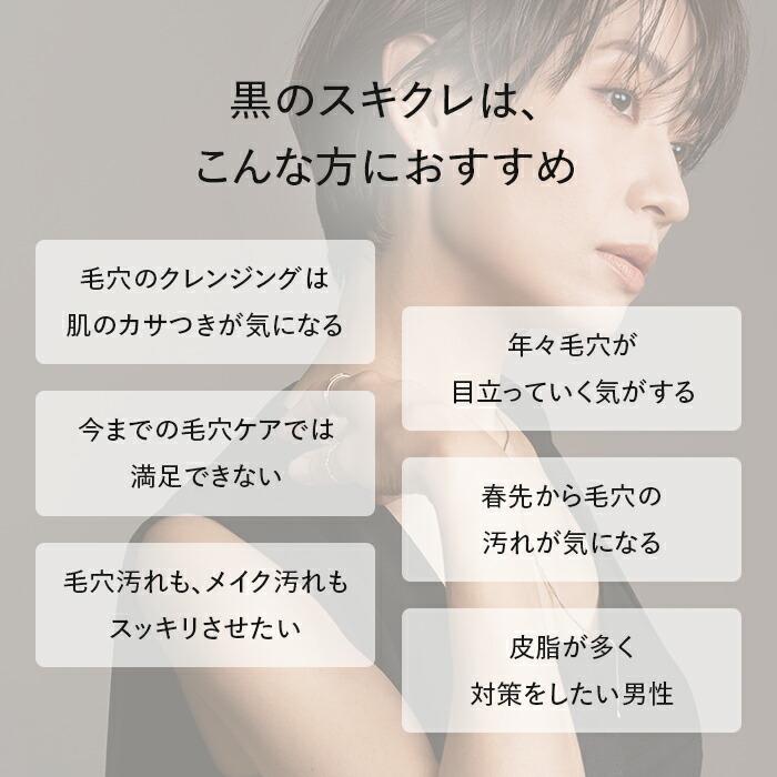 アテニア 公式 スキンクリア クレンズ オイル スムースブラック クレンジング クレンジングオイル W洗顔不要 毛穴 毛穴ケア 毛穴汚れ メイク落とし 化粧落とし
