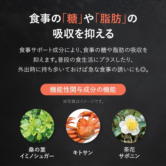 アテニア 公式 カロリシェイプ スリムフレア 機能性表示食品