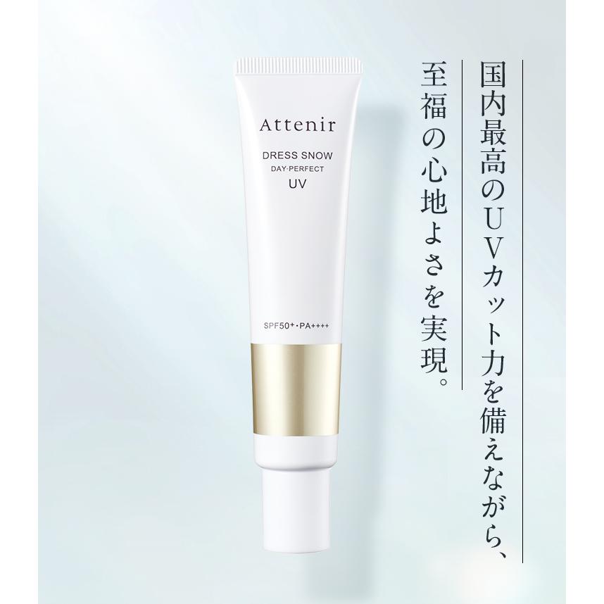 Attenir（アテニア） 【新発売】 公式 ドレススノー デイ