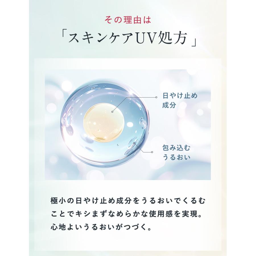 Attenir（アテニア） 【新発売】 公式 ドレススノー デイ