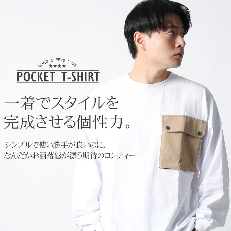 ロンT Tシャツ 長袖 ロンティー ポケットTシャツ ロングTシャツ