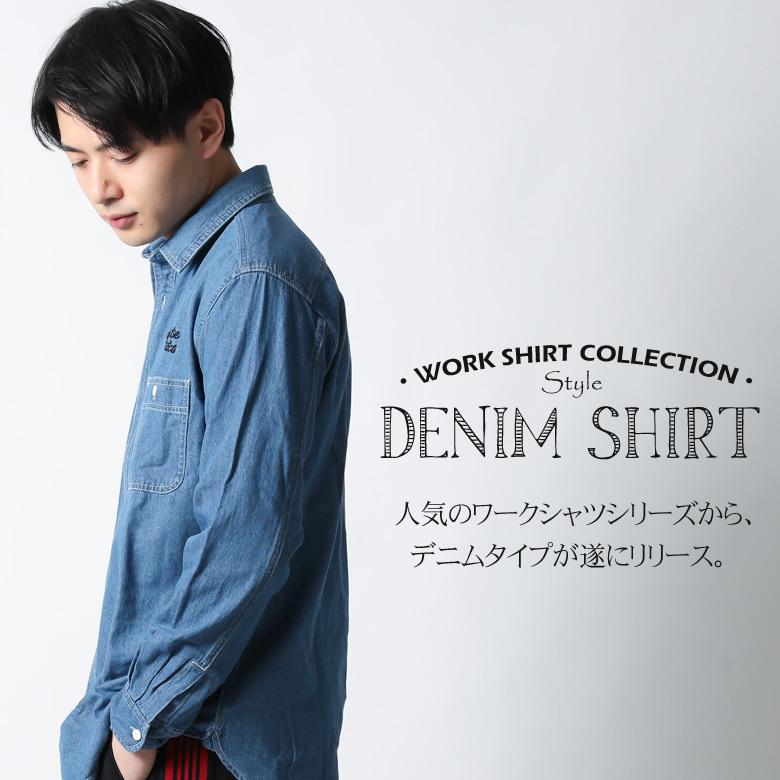 REALCONTENTS デニムシャツ 長袖 メンズ シャツ ワークシャツ REALCONTENTS デニムシャツ 長袖 メンズ シャツ ワークシャツ