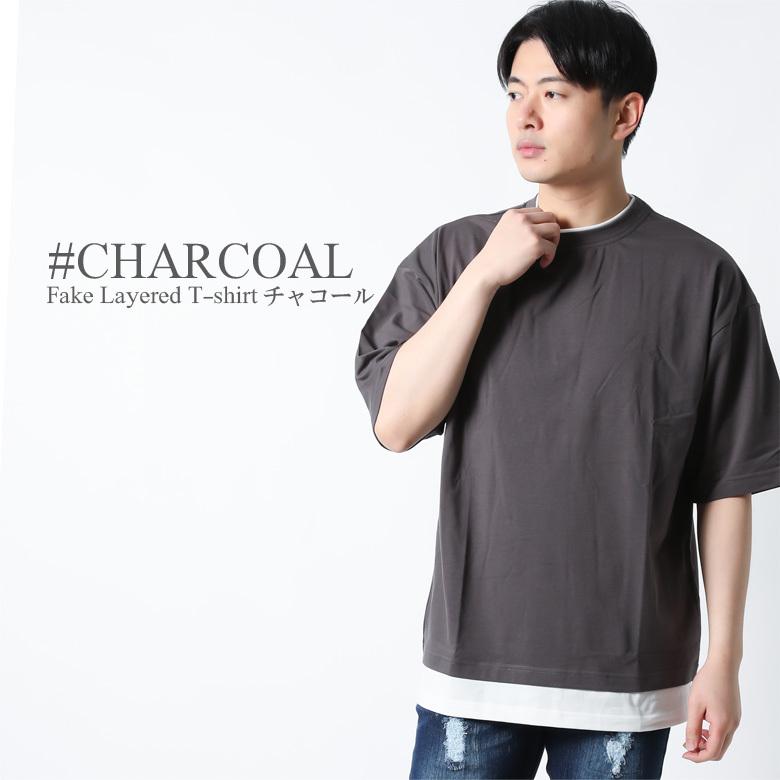 Tシャツ メンズ 半袖 ティーシャツ フェイクレイヤード