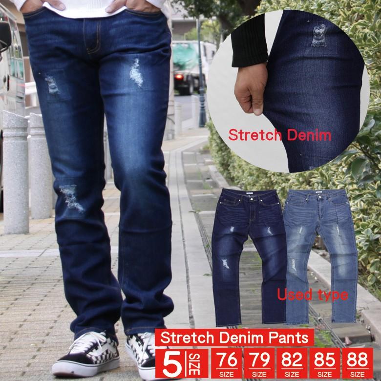 ジーンズ デニム ボトムス メンズ ダメージデニム ストレッチデニム パンツ ブラスト加工デニム 76 79 85 おしゃれ かっこいい 17 Maqua Store 通販 Yahoo ショッピング