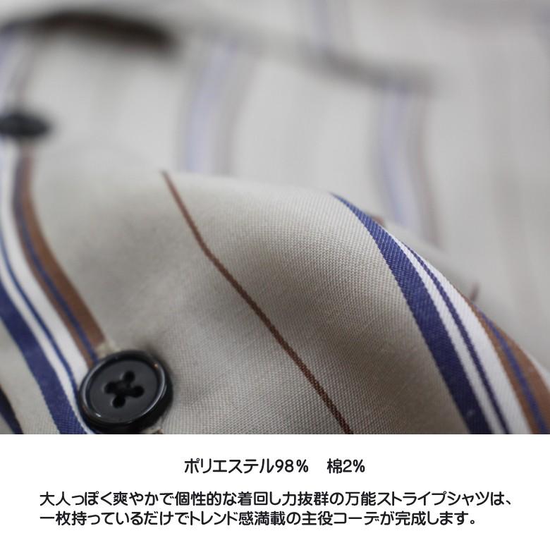 ストライプ　シャツベスト　ホワイト×ネイビー 綿麻ストライプシャツ（WEB限定価格 9/3～9/8）(S ネイビー