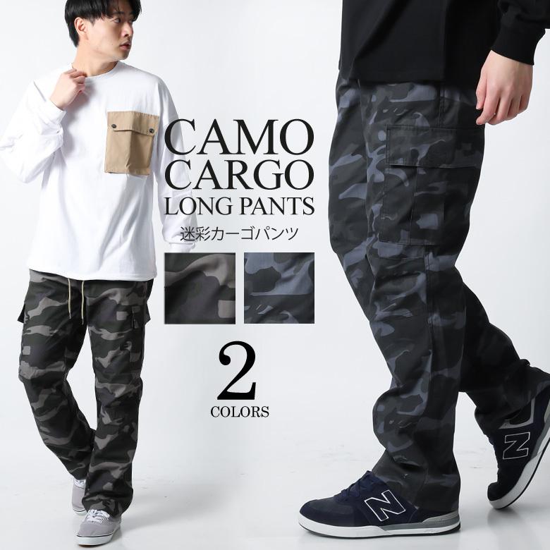 CRAMMY 迷彩柄 カーゴパンツ グレー系 カモフラージュカーゴパンツ DPB10017 – CRAMMY