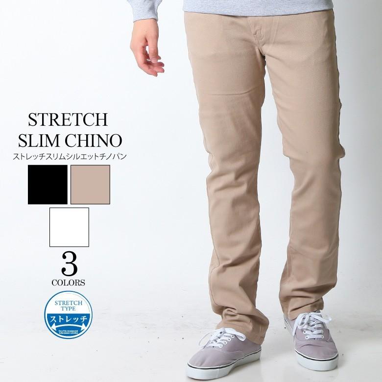 チノパン ストレッチ カラーパンツ ボトムス スリム テーパード コットンパンツ ホワイト ベージュ ブラック S M L Xl 2l Ll 3l Xxl 大きいサイズ 193 73 Maqua Store 通販 Yahoo ショッピング