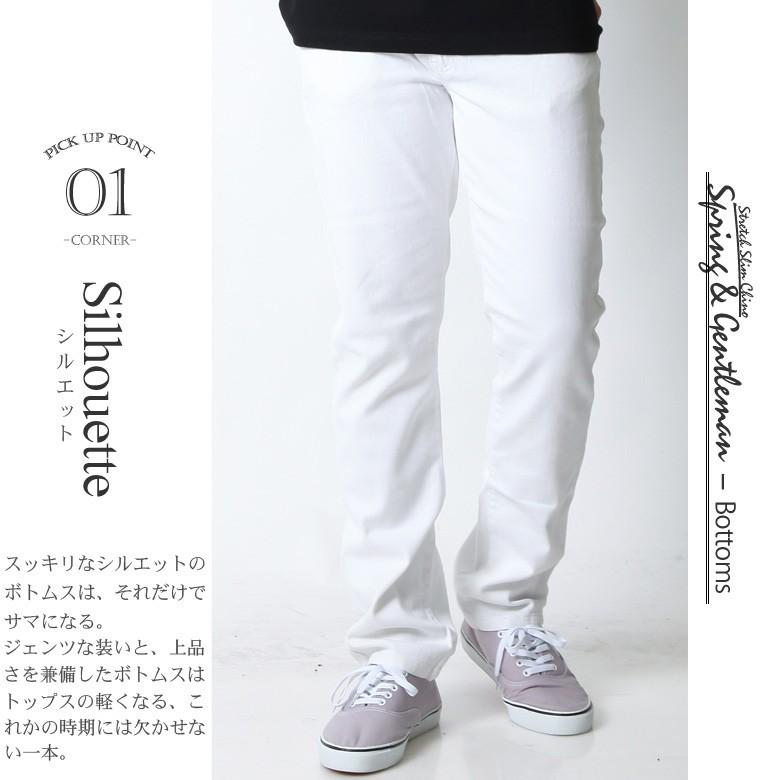 チノパン ストレッチ カラーパンツ ボトムス スリム テーパード コットンパンツ ホワイト ベージュ ブラック S M L Xl 2l Ll 3l Xxl 大きいサイズ 193 73 Maqua Store 通販 Yahoo ショッピング