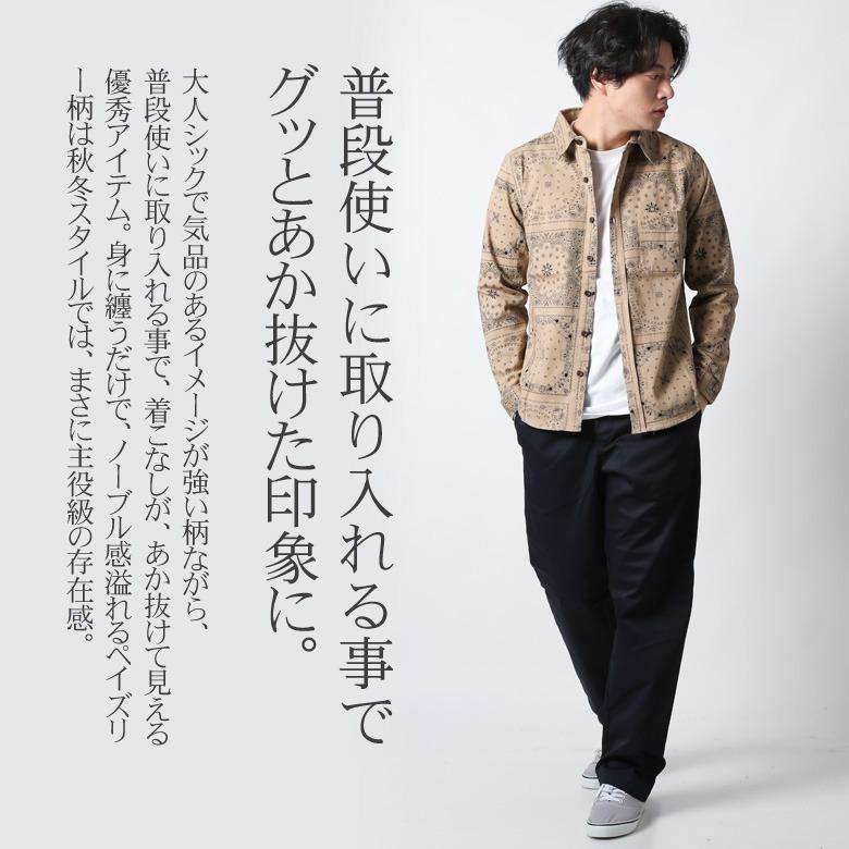 RRL 長袖シャツ バンダナ柄　L RRL - RRL ダブルアールエル バンダナパッチワークリネンシャツ