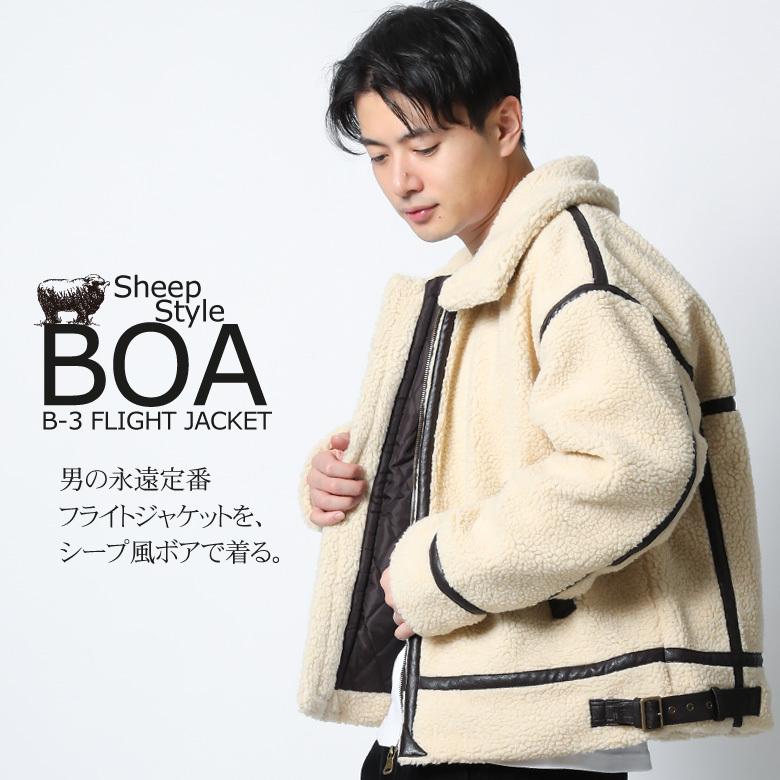 事前 解決する エキス ボア アウター ベージュ 実現可能性 マート 不公平