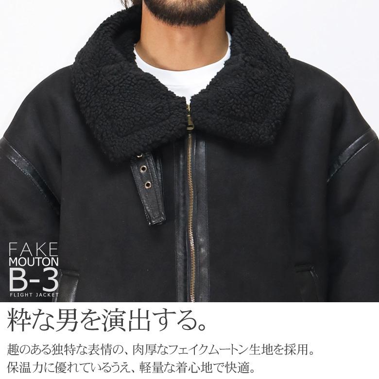フライトジャケット ミリタリージャケット フェイクムートン ムートン ボア メンズ アウター ブルゾン 大きいサイズ 暖かい 冬 冬物 おしゃれ かっこいい H032 Maqua Store 通販 Yahoo ショッピング