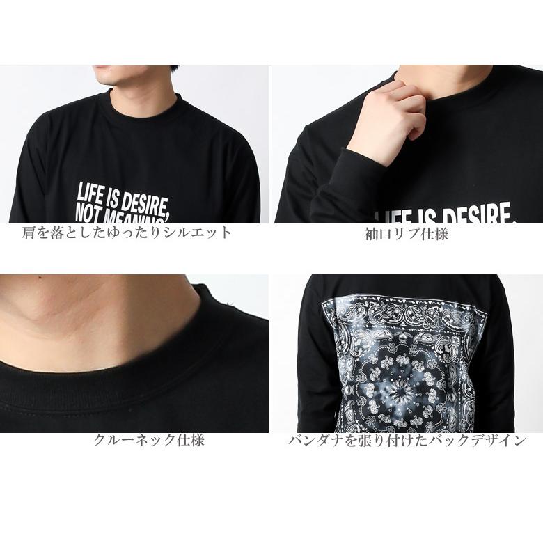 ロンt メンズ ブランド バックプリント バンダナ柄 ペイズリー 大きいサイズ おしゃれ かっこいい 春 春物 春服 アメカジ ストリート系 H036 Maqua Store 通販 Yahoo ショッピング