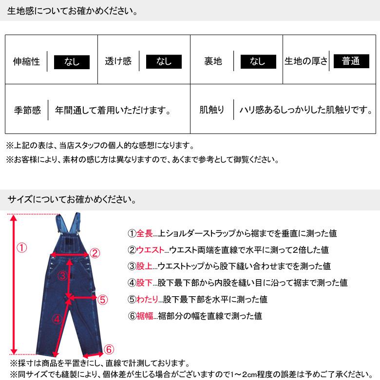 デニム オーバーオール メンズ レディース ユニセックス