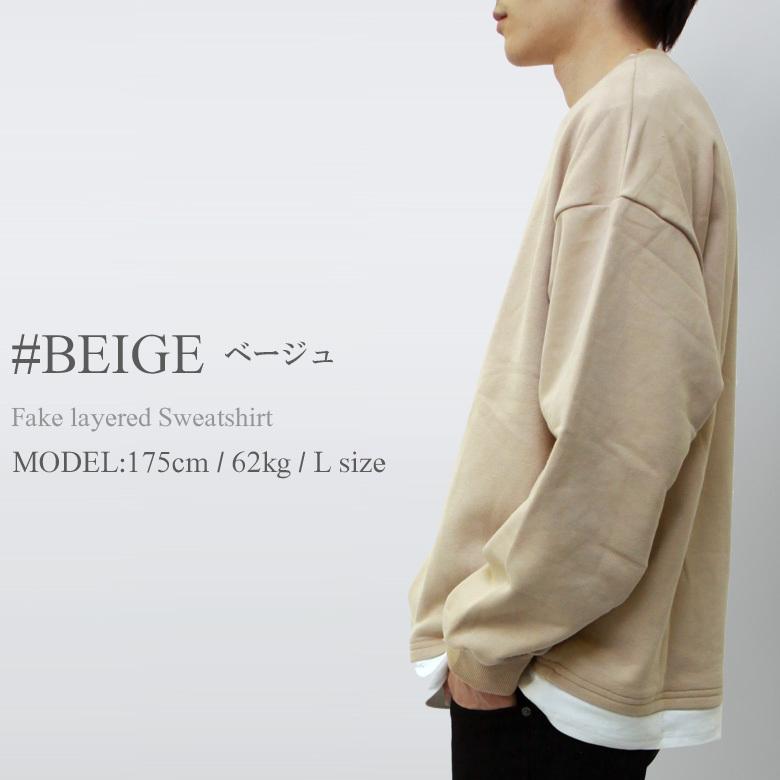トレーナー 長袖 フェイクレイヤード レイヤード クルーネック スウェット メンズ ビッグシルエット オーバーサイズ 大きいサイズ Ll 2l Xl 無地 春 春物 春服 H051 Maqua Store 通販 Yahoo ショッピング