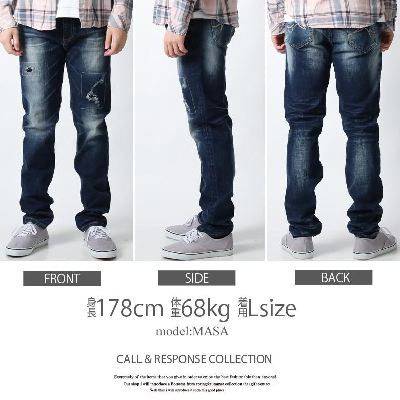 デニムパンツ ストレッチデニム Bobson ボブソン コラボ ブランド Call Response コールアンドレスポンス S M L Xl 2l Ll リペアデニム テーパード 1 1553 15 Maqua Store 通販 Yahoo ショッピング