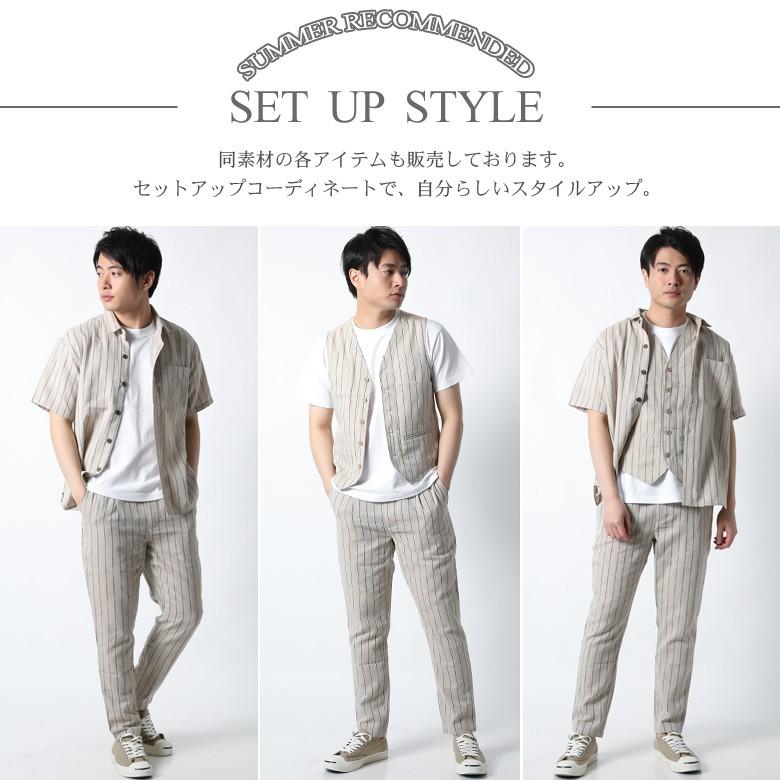 アジャスタブルコスチューム ストライプ パンツ トラウザーズ W30 セットアップ可能商品 ストライプパンツ テーパードパンツ