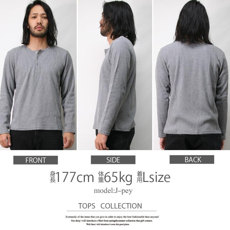 ヘンリーネック Tシャツ インナー メンズ ロンT 長袖 サーマル ヘンリーネック Tシャツ インナー メンズ ロンT 長袖 サーマル