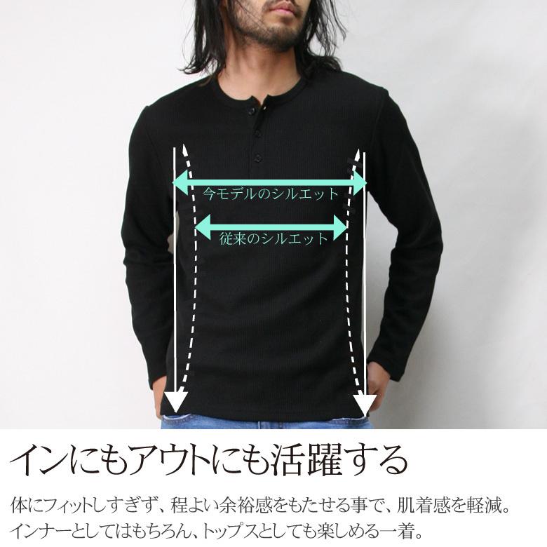 ヘンリーネック Tシャツ インナー メンズ ロンT 長袖 サーマル ヘンリーネック Tシャツ インナー メンズ ロンT 長袖 サーマル