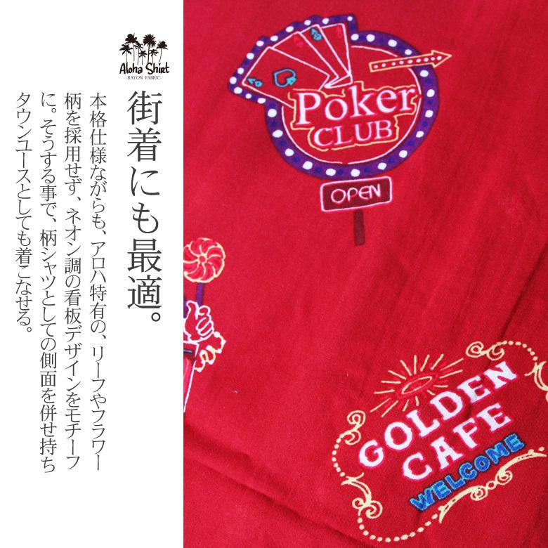 HEAD GOONIE オープンカラー レーヨンシャツ アロハ 赤 XL 漢字柄 HEAD GOONIE】アロハシャツ3モデル入荷してます！ | スマクロ