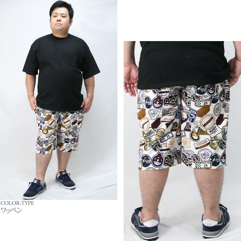 ハーフパンツ メンズ 大きいサイズ ビッグサイズ 3L 4L 5L