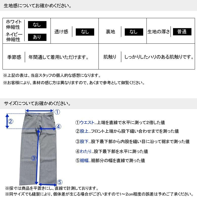 ヒッコリー ワークパンツ メンズ デニムパンツ ストライプ ストレート ボトムス ズボン おしゃれ 大きいサイズ アメカジ ストリート かっこいい ロングパンツ 春 71 H225 Rc Maqua Store 通販 Yahoo ショッピング