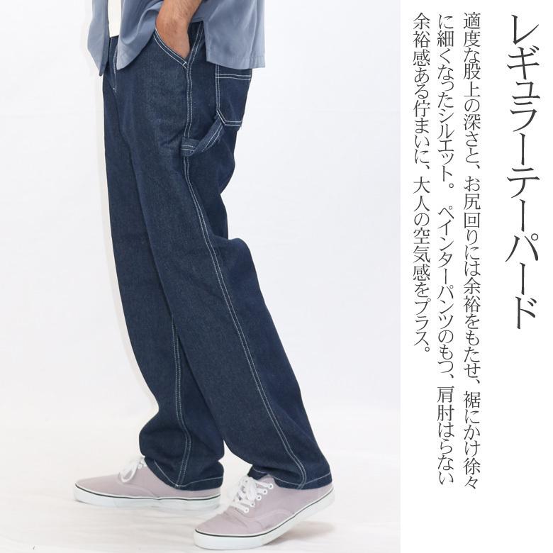 ペインターパンツ ワークパンツ テーパードパンツ シェフパンツ