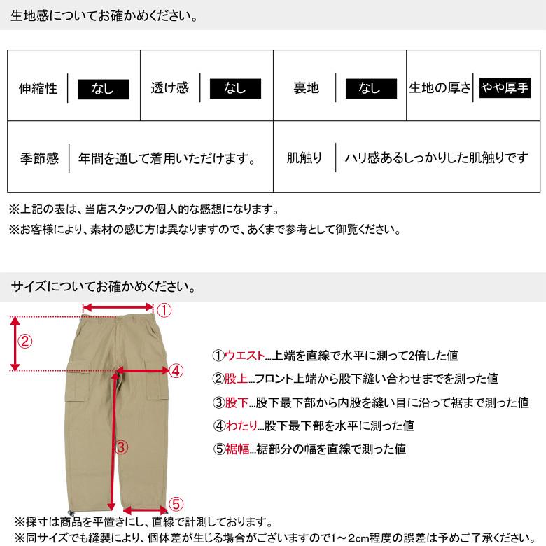 MHL コットンワークパンツ 　メンズ MHL. WORKWEAR COTTON DRILL CINCH FRONT TROOUSER 180KHAKI
