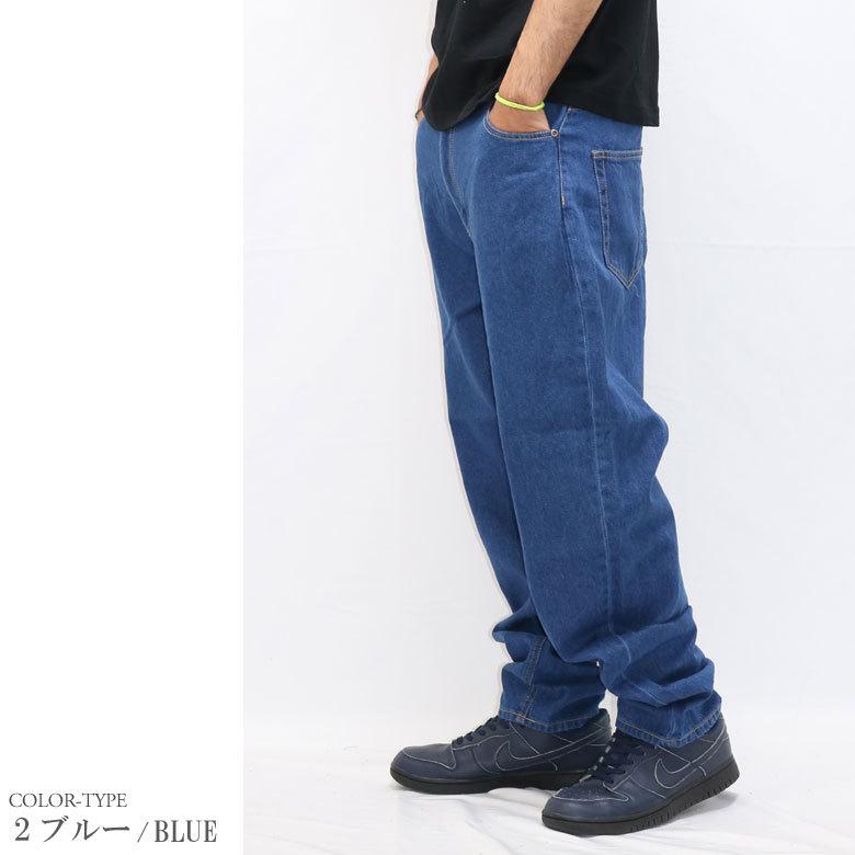定番人気 デニムパンツ メンズ バギーパンツ ワイドパンツ ゆったり オーバーサイズ 無地 ジーンズ ファッション アメカジ ワーク系 ストリート系 カジュアル ずぼん 22 Karolinemedeiros Com Br