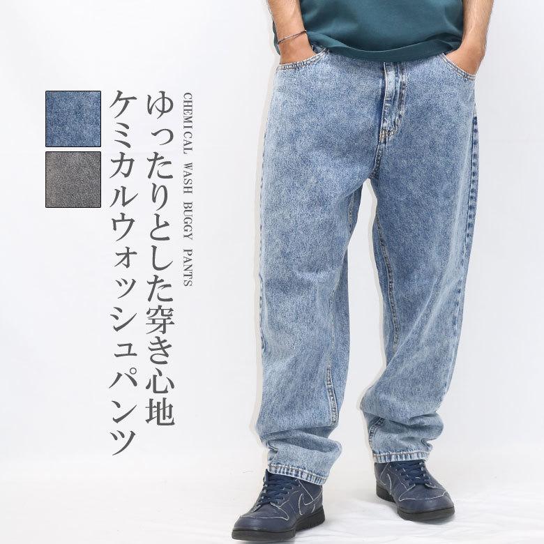 デニムパンツ メンズ ケミカルウォッシュ バギーパンツ ワイドパンツ ゆったり オーバーサイズ ジーンズ ファッション アメカジ ワーク系 ストリート系 ボトムス Maqua Store 通販 Yahoo ショッピング