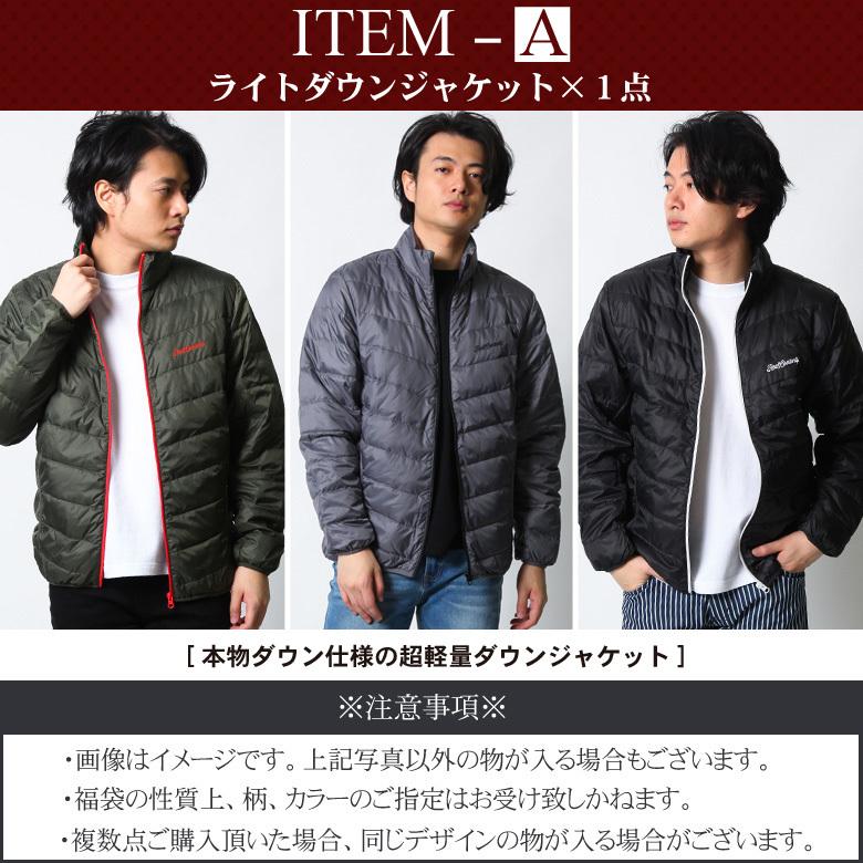 福袋 メンズ 6点セット 送料無料 ダウンジャケット アウター パンツ ルームウェアー 在宅勤務 リモートワーク 大きいサイズ M L Xl Xxl 2l 3l 新春福袋 msfk Maqua Store 通販 Yahoo ショッピング