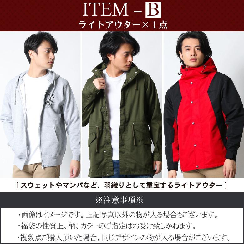 福袋 メンズ 6点セット 送料無料 ダウンジャケット アウター パンツ ルームウェアー 在宅勤務 リモートワーク 大きいサイズ M L Xl Xxl 2l 3l 新春福袋 msfk Maqua Store 通販 Yahoo ショッピング