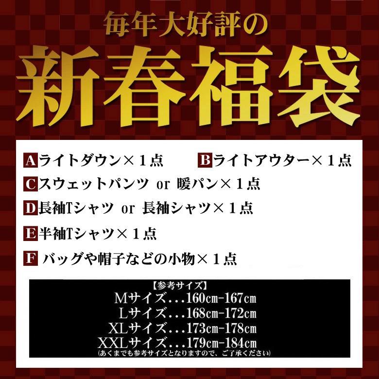 福袋 メンズ 6点セット 送料無料 ダウンジャケット アウター パンツ ルームウェアー 在宅勤務 リモートワーク 大きいサイズ M L Xl Xxl 2l 3l 新春福袋 msfk Maqua Store 通販 Yahoo ショッピング