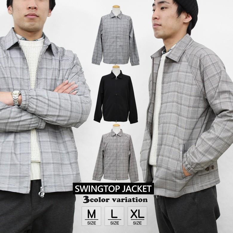 スイングトップジャケット メンズ シャツ チェック シャツ スイングトップジャケット メンズ シャツ チェック シャツ