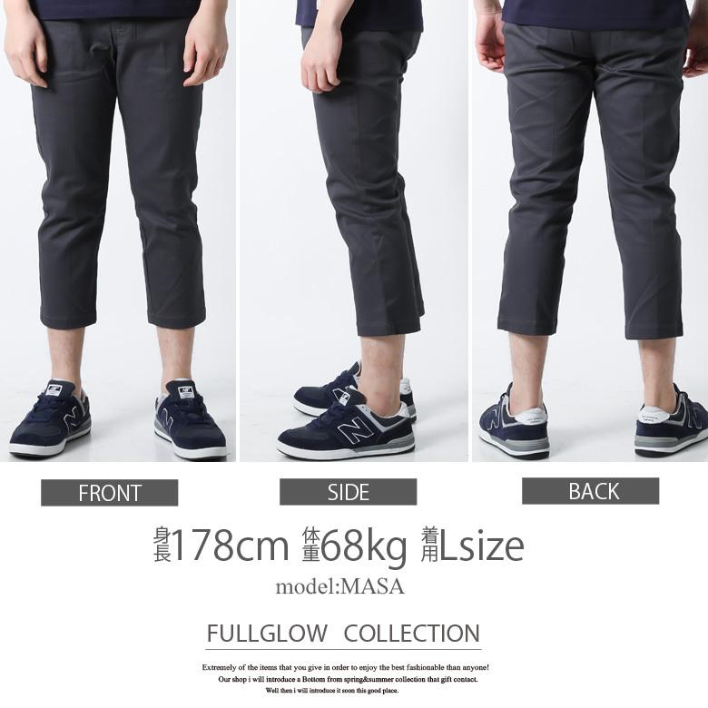 ストレッチ アンクルパンツ トラウザーパンツ メンズ 無地 チノ スラックス テーパード クロップド丈 センタープレス スリム ボトムス パンツ 99 H085 19 Maqua Store 通販 Yahoo ショッピング