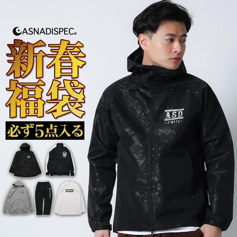 福袋 22 メンズ 5点セット メンズファッション 送料無料 アウター 送料無料 マウンテンパーカー アウター ジャケット ジャージ Tシャツ 全身コーディネート パンツ 格安 スウェット 大きいサイズ Maqua Store As Luckybag 激安純正品 の