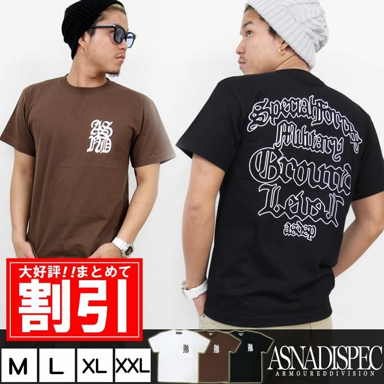 Tシャツ メンズ ブランド 大きいサイズ バックプリント 半袖 かっこいい おしゃれ ストリート アメカジ カジュアル 黒 白 茶 ダンス ロゴ 3045 メンズ夏物 As Rem 5102 Maqua Store 通販 Yahoo ショッピング