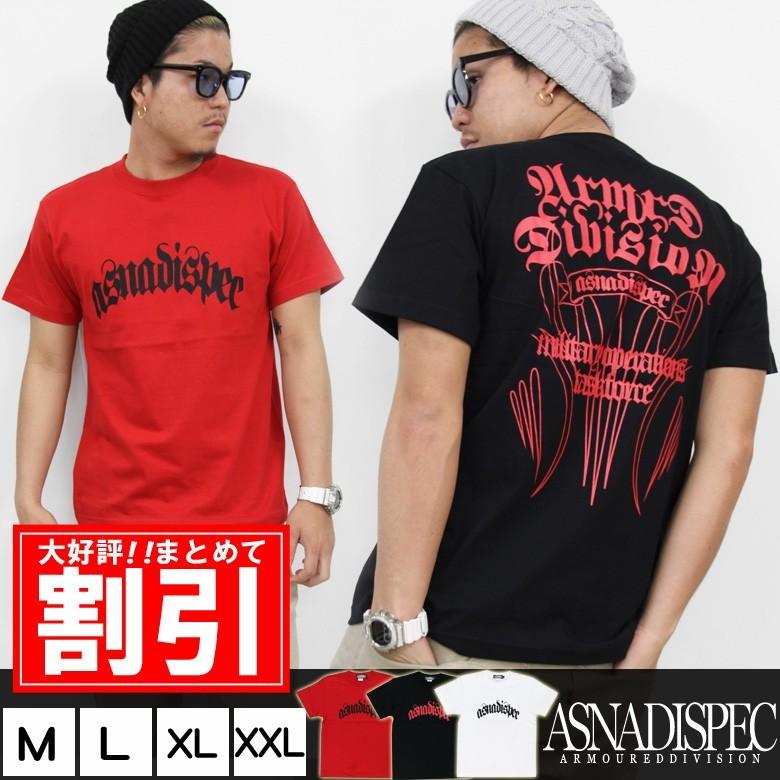 Tシャツ メンズ ブランド 大きいサイズ バックプリント 半袖 かっこいい おしゃれ ストリート アメカジ カジュアル 黒 白 赤 ダンス ロゴ 3045 メンズ夏物 As Rem 5105r Maqua Store 通販 Yahoo ショッピング