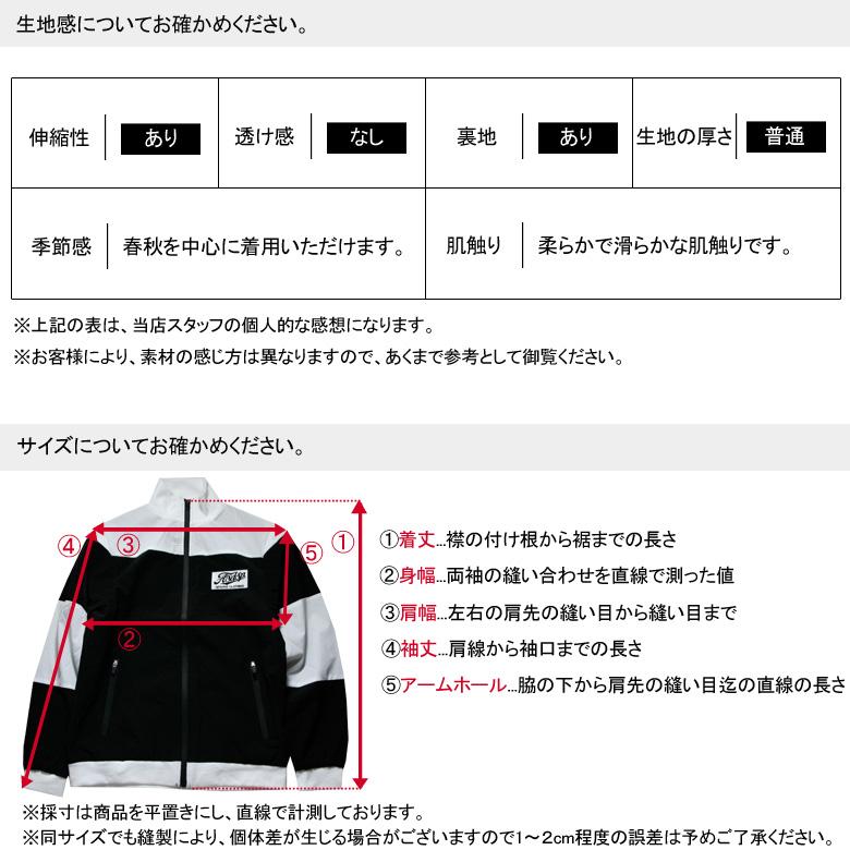 ナイロンジャケット メンズ ジャケット ウィンドブレーカー アウター ライトアウター スポーツウェア 軽量 ストレッチ ロゴ ワッペン 刺繍 ブランド 春物 お洒落｜attention-store｜17