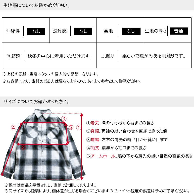 YES コメントは返信。メンズ サイズ42 □ 公式 □ SAYSKY/セイスカイ ランニングTシャツ（ロング