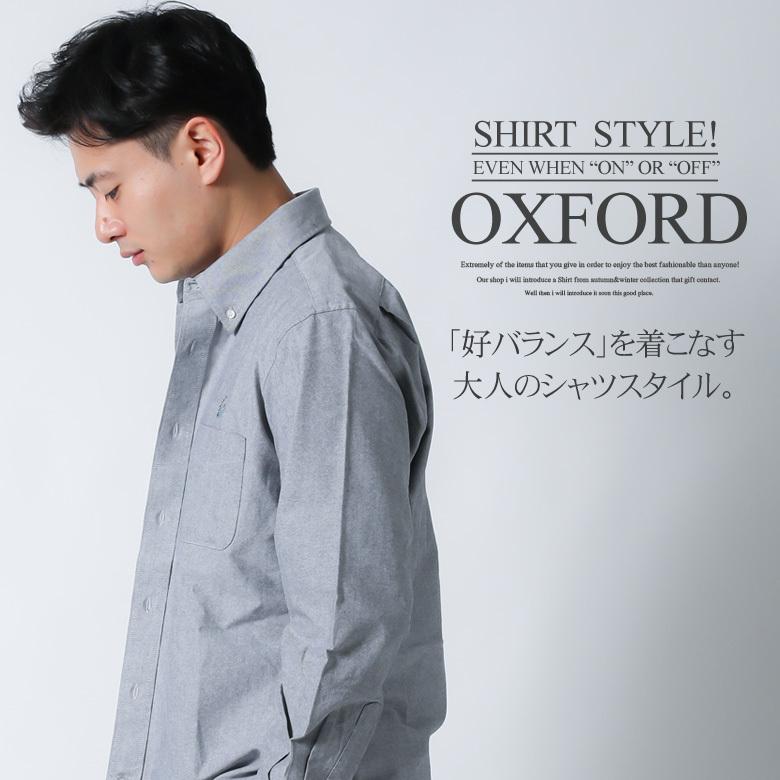 オックスフォードシャツ 長袖シャツ ボタンダウン シャツ 刺繍 ワンポイント シンプル カジュアル トップス 羽織り 大きいサイズ Ll 2l Xl メンズファッション Asls4906 Maqua Store 通販 Yahoo ショッピング