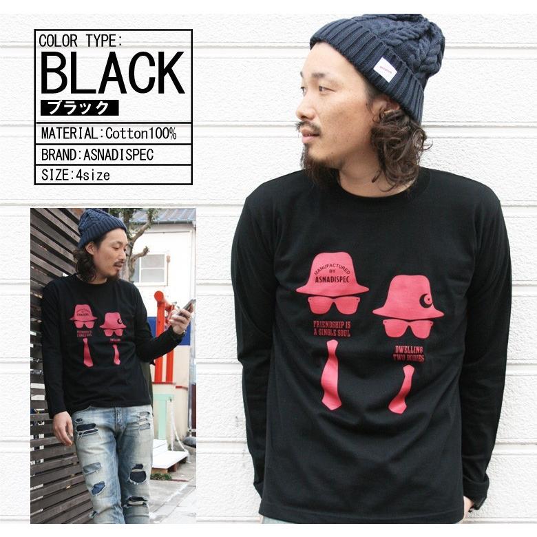 ロンt メンズ Tシャツ 長袖tシャツ アスナディスペック Asnadispec ロンt祭りストリート系 ファッション 3045 Aslt28 Maqua Store 通販 Yahoo ショッピング