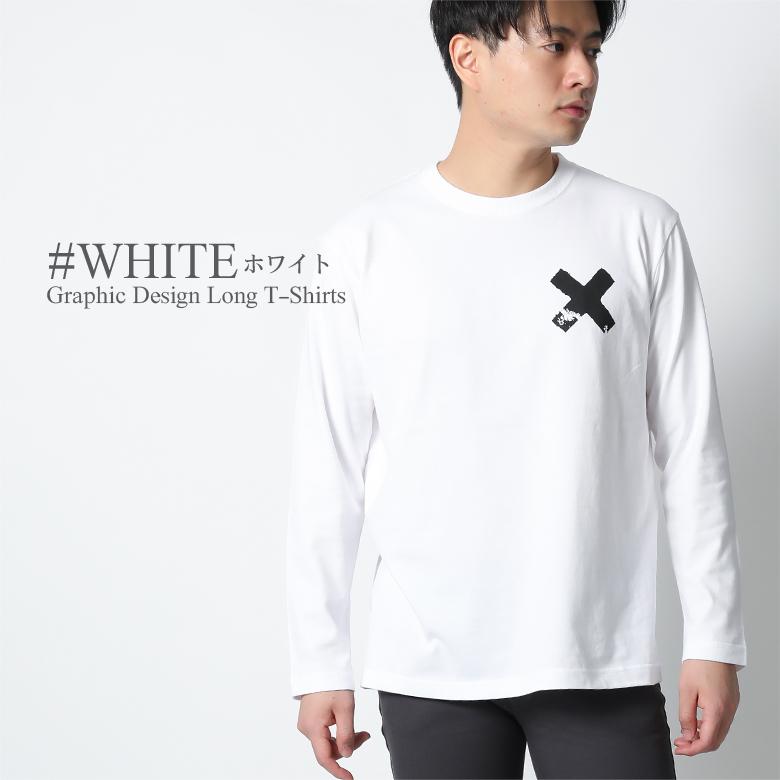 ASNADISPEC ロンT メンズ 長袖 Tシャツ ロングTシャツ ロゴ ロンティ 