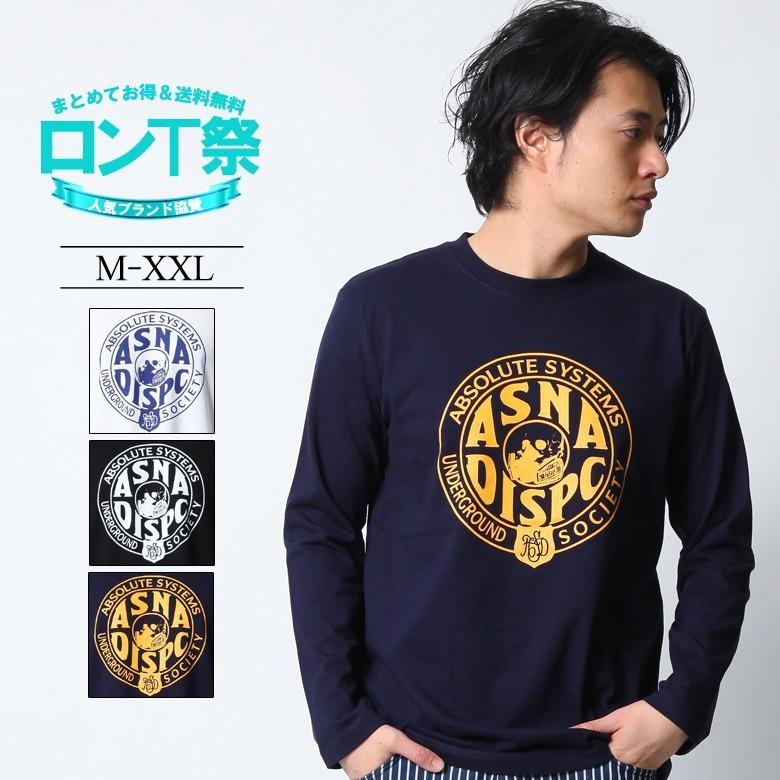 ロンt ストリート ブランド メンズ 長袖 Tシャツ プリント Asnadispec アスナディスペック ロゴ 大きいサイズ 3045 Aslt5163 Maqua Store 通販 Yahoo ショッピング