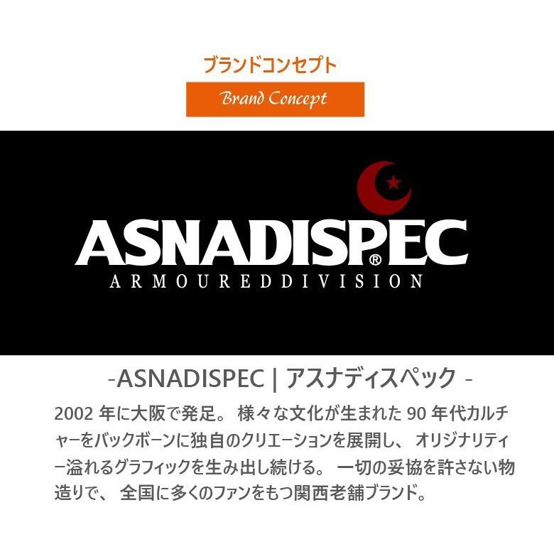 ASUNADISPEC アスナディスペック スウェット　トレーナー　XXL　肉厚 assz2191-2019a.jpg