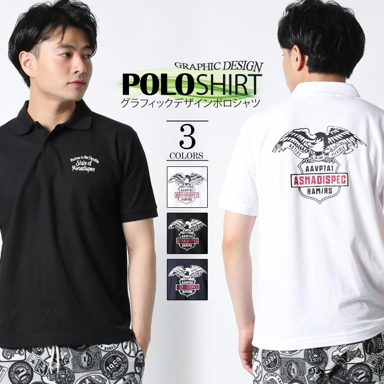 ポロシャツ メンズ ブランド カノコ 大きいサイズ 鷹 バックプリント 半袖 かっこいい おしゃれ ストリート アメカジ カジュアル 黒 白 ゴルフ 夏 ロゴ Assp2254 Maqua Store 通販 Yahoo ショッピング