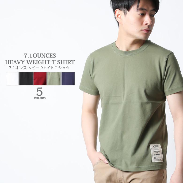 ASNADISPEC Tシャツ メンズ 半袖 ティーシャツ TEE 無地