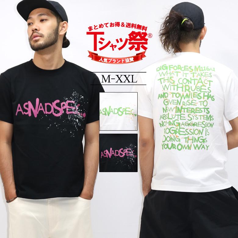 Tシャツ メンズ 半袖 ティーシャツ ロゴ ペイント プリント バックプリント トップス カットソー 大きいサイズ 2L 3L ストリート おしゃれ かっこいい 夏｜attention-store