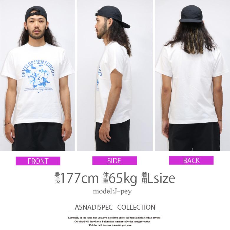 Tシャツ メンズ 半袖 ティーシャツ ロゴ 迷彩 プリント トップス カットソー 大きいサイズ 2L 3L ストリート おしゃれ かっこいい 夏 2023｜attention-store｜17