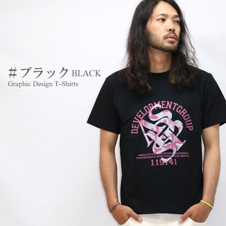 Tシャツ メンズ 半袖 ティーシャツ ロゴ 迷彩 プリント トップス カットソー 大きいサイズ 2L 3L ストリート おしゃれ かっこいい 夏 2023｜attention-store｜11