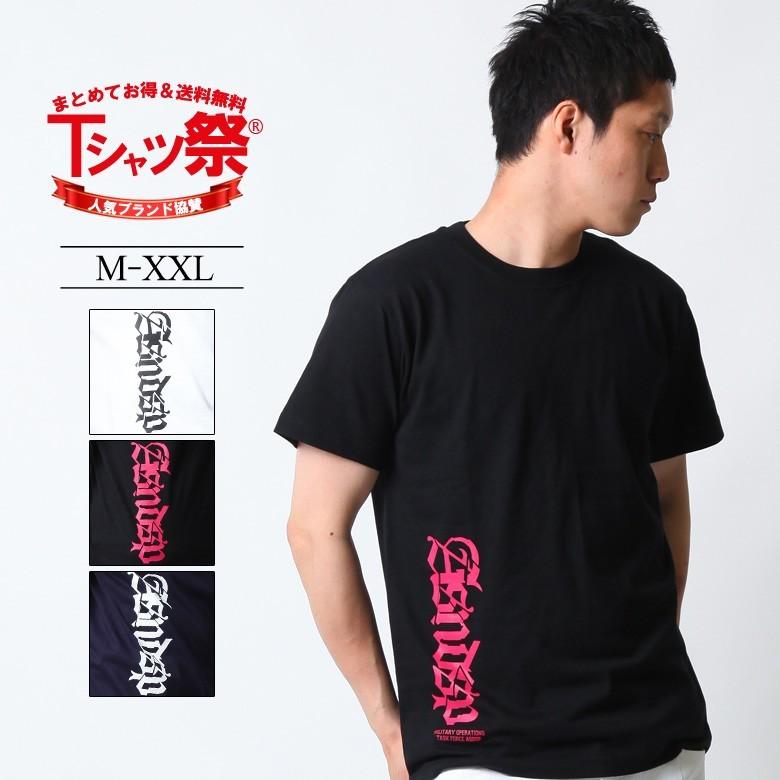 Tシャツ メンズ ブランド 大きいサイズ プリント 半袖 かっこいい おしゃれ ストリート アメカジ カジュアル 黒 白 ダンス Xl Xxl ロゴ 3045 Asst2221 Asst2221 Maqua Store 通販 Yahoo ショッピング